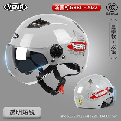 Helmet, New National Standard, All-Season Electric — Motosiklet kaskı (dəbilqə) - light-gray-transparent-short-lens