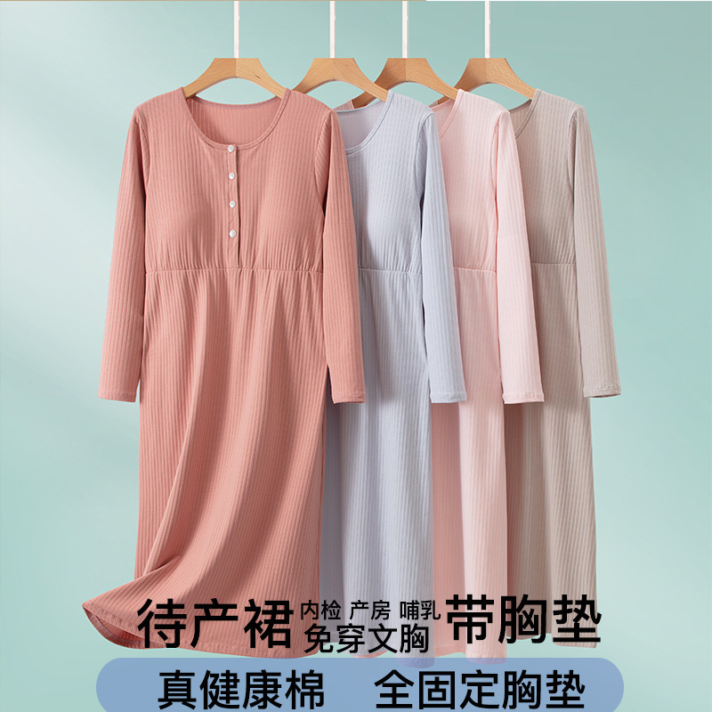Maternity Dress Thin Postpartum Nursing Clothes for Going Out Cotton Spring and Autumn Long-Sleeved Maternity Nursing Nightgown Summer