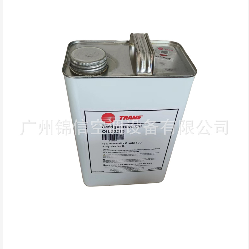 特灵空调冷冻油OIL00315润滑油变频螺杆机高效润滑剂OIL压缩机