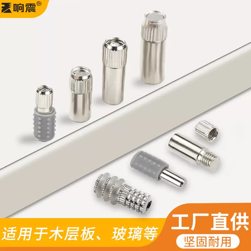 橱柜层板托隔板托架木板搁板衣柜层板拖钉实心全铁光芯板托光身托