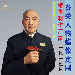 蜡像定制真人展览馆博物馆雕塑场景复原还原红军制作仿真像硅胶人