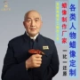 定制还原制作博物馆蜡像