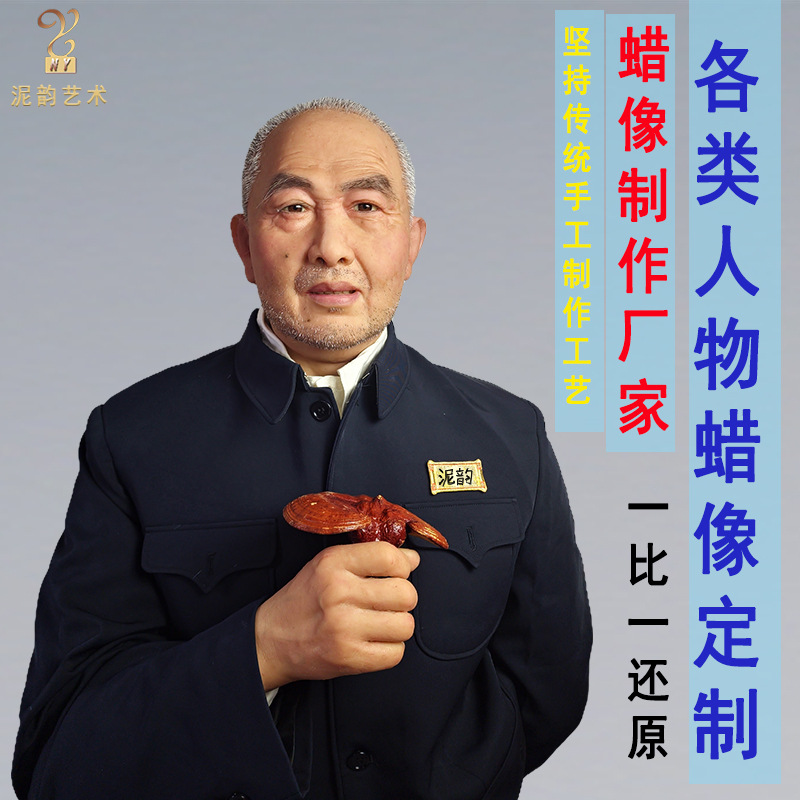 蜡像 景观园林雕塑人物 艺术品加工 人物泥塑 假人制作蜡像工艺品