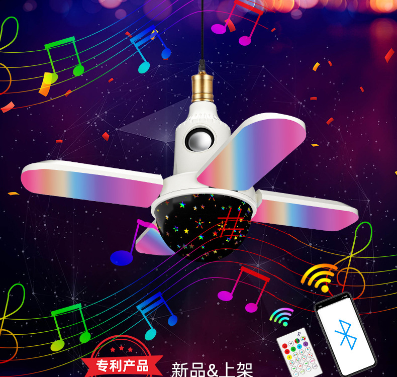 四叶大星空罩音乐灯详情页_01