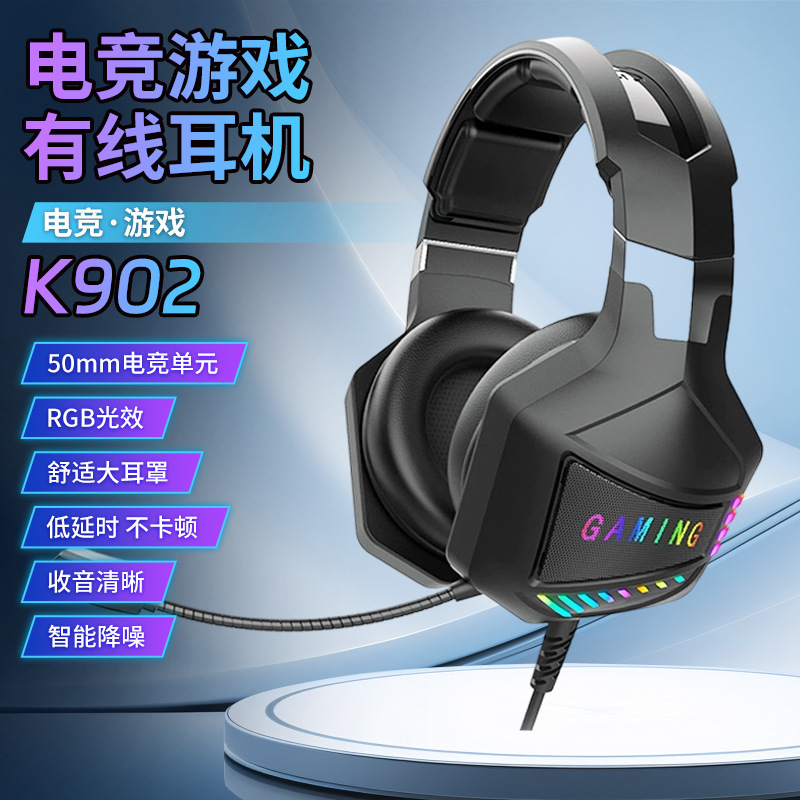 Factory Direct Supply Computer Headset Over-Ear Gaming Headset Pubg Headset with Microphone K902 Wired Gaming Headset