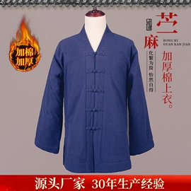 僧服;道袍;僧袜