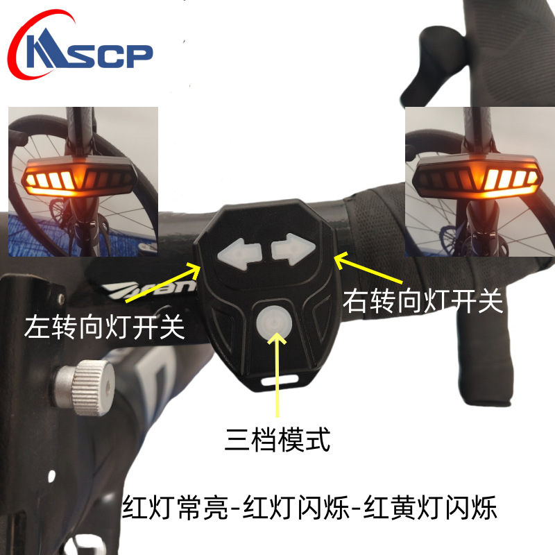 Luz trasera de dirección transfronteriza, bicicleta de advertencia de carga remota, luz trasera de litio, luz trasera de tranvía