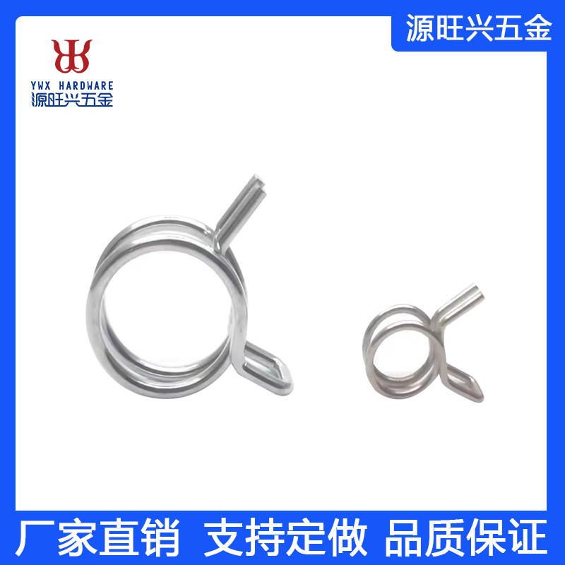 厦门厂家生产 管夹弹簧 洗衣机水管卡簧卡箍跨境外贸