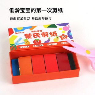 ���ϼ����¿���g��ͯdiy�ֹ��׃��@������������M�Aʽ�������