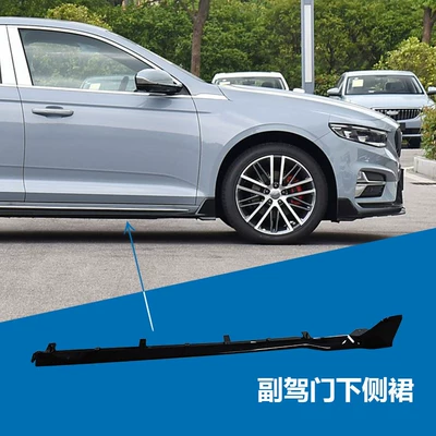 Spoiler Bumper, Front Spoiler, Body Kit - geely-xingrui-20-26-original-quality-xingrui-passenger-door-lower-side-skirt