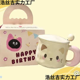 25新款可爱小猫马克杯带盖陶瓷水杯送女生日高颜值有意义礼品情侣
