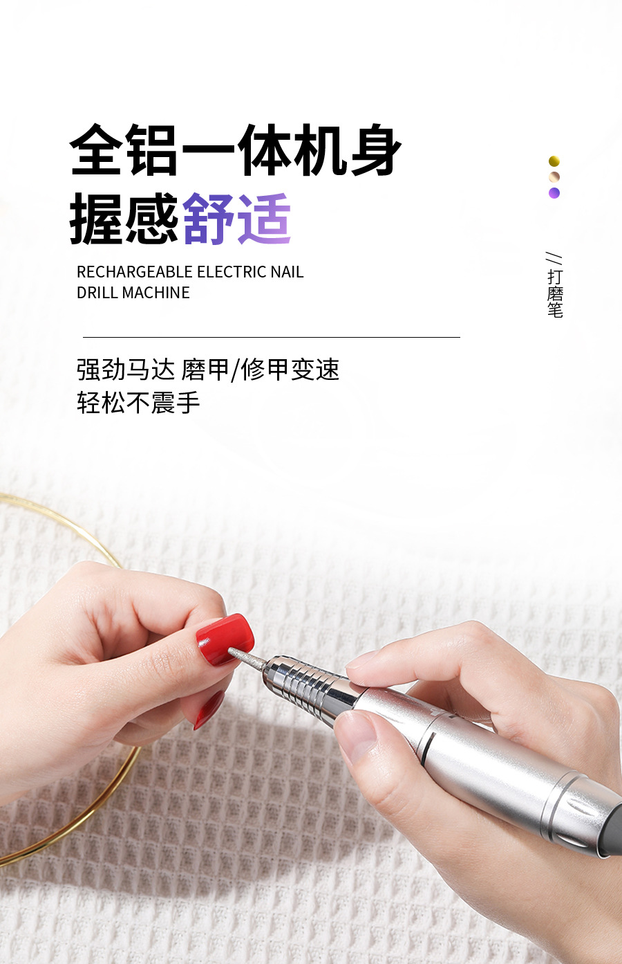 台式充电无刷打磨机-1_08
