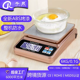 厨房秤;手提秤;体重秤