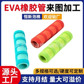 辅助包装材料;节能环保材料;球类