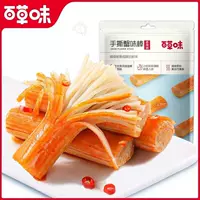 Холодная ручная выловленная крабовая палочка вкус 120 г крабовые палочки морские закуски готово к употреблению закуски интернет-знаменитости