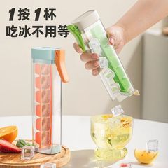 单手按压冰格冰块模具食品级辅食储冰盒冰箱制冰盒带盖冻冰块神器