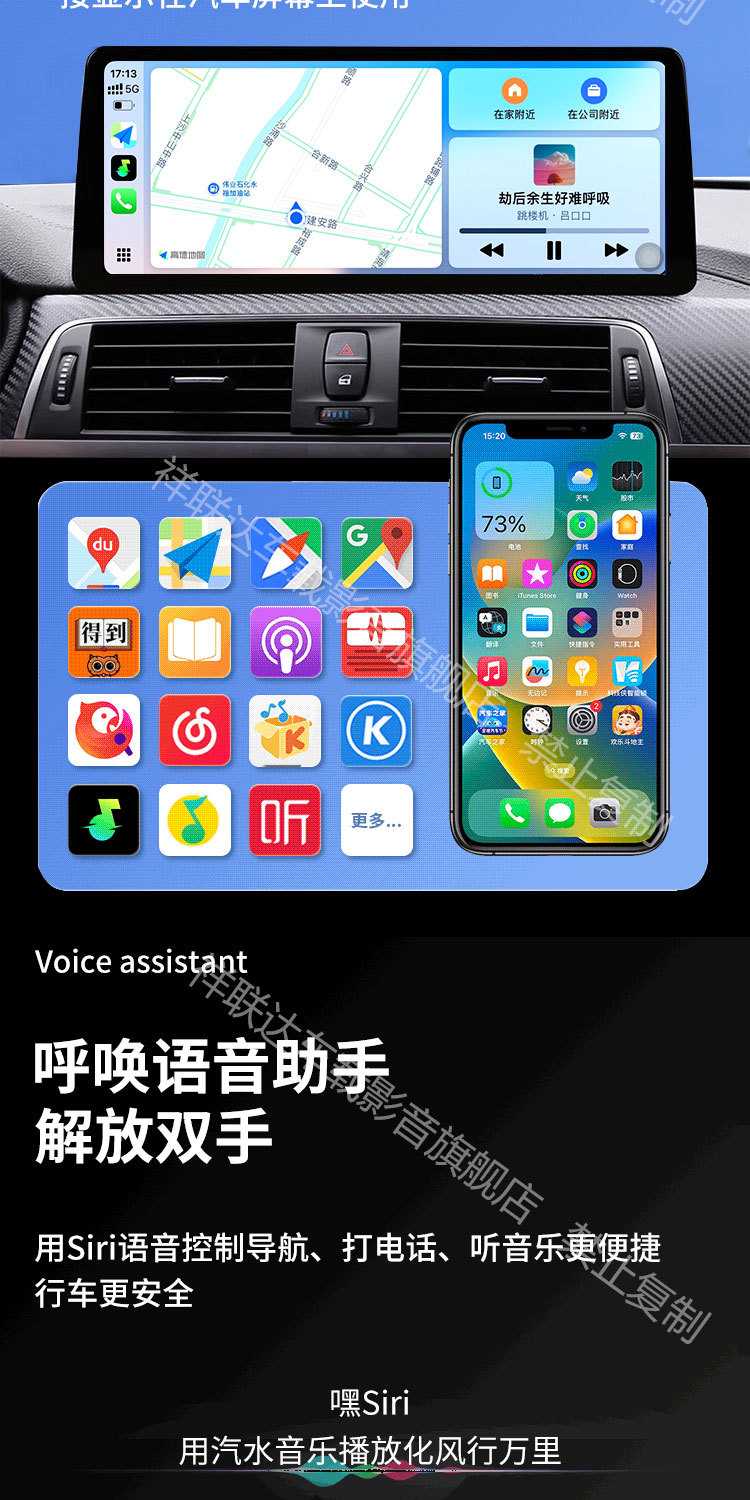 Linux-based central control large-screen navigation system suitable for BMW 1, 2, 3, 4, 5, 6, 7 series and 320, 520 upgraded car systems