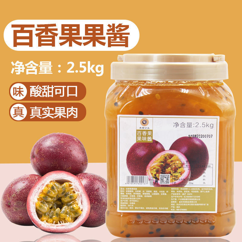 Passion Fruit Jam 2.5kg strawberry Fruit paste flesh Fruit grain Water-ice FIB Tea shop Dedicated Mango Sauce