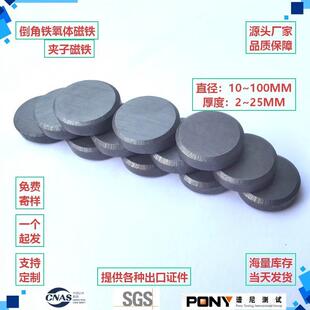 �����F���w���F  �F���w��ʯ 25*3�p�浹�Ǵ��F �������ۺڴ��F