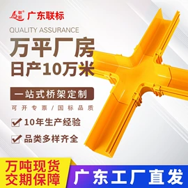 桥架;线槽;穿线管