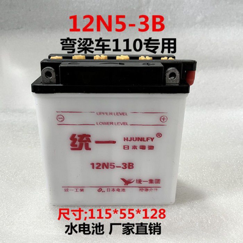 벤트 빔 | 여성용 오토바이 QIANJIANG HAOJUE 스즈키 다낭 워터 배터리 워터 배터리 워터 배터리