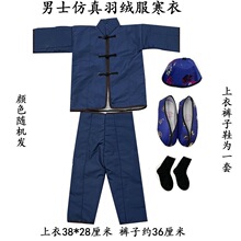 男士布衣服羽绒服一整套寒衣十月一烧的棉服多个颜色鞋袜帽五件套