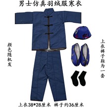 男士布衣服全套一整套寒衣十月一烧的棉服多个颜色鞋袜帽五件套