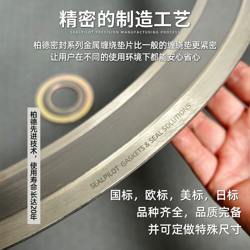 �����Ͳ��Ƶ�GB/T9126����������Ƶ���¸�ѹʯī���ϵ�