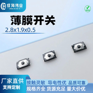 2819��Ĥ�֙C�_�P�������I������Ƭ2.8*1.9*0.5����С���a���I