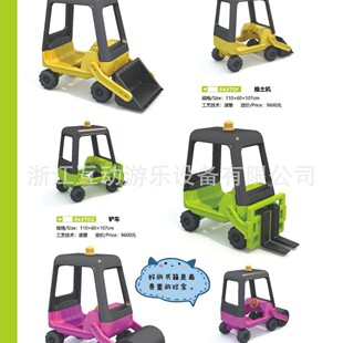 Shopping mall house toy car outdoor sliding walker excavator tractor forklift roller bulldozer