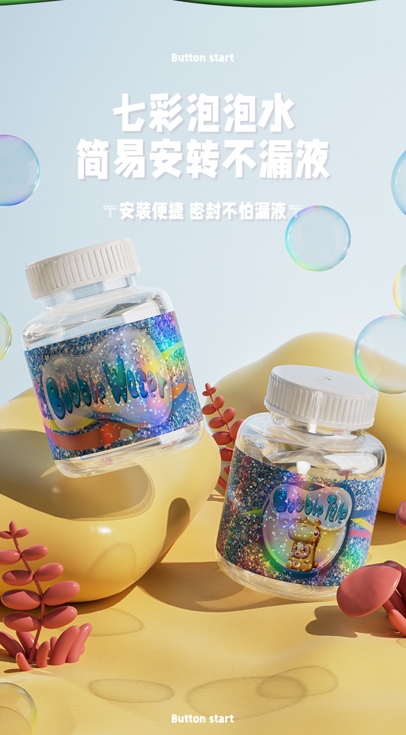 详情页_09.jpg