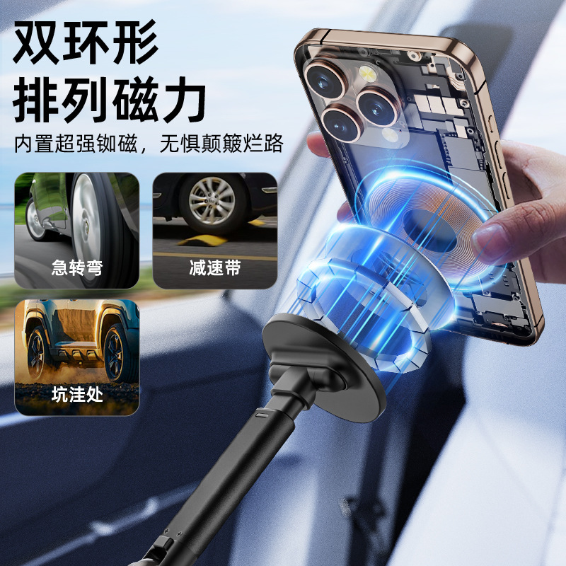多功能伸缩车载磁吸手机支架 2025新款360旋转真空磁吸手机支架|undefined