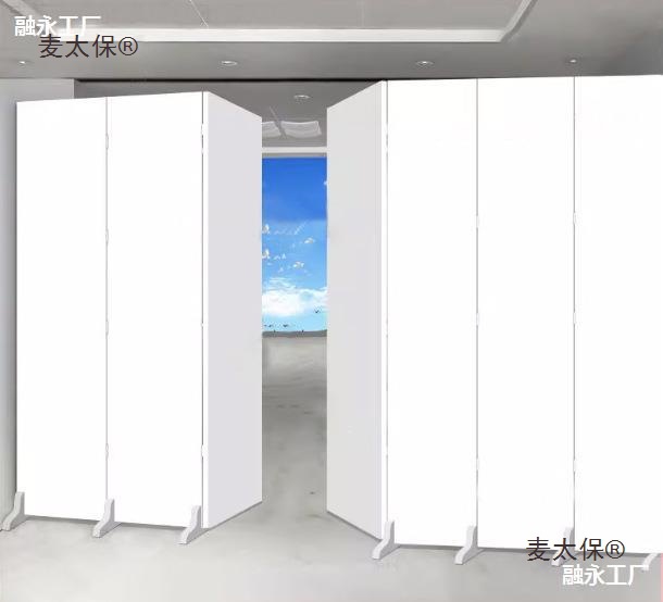 White Solid Color Screen Partition Corporate Logo Company Office Movable Folding Sliding Room Backdrop Metabo