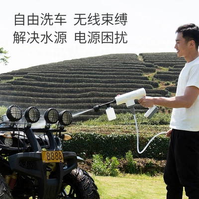 Water Gun, Portable Small – Portable car washer