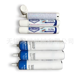 塑料软管包装;包装产品定制;PE管