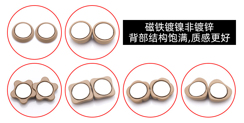 磁吸扣详情页.jpg