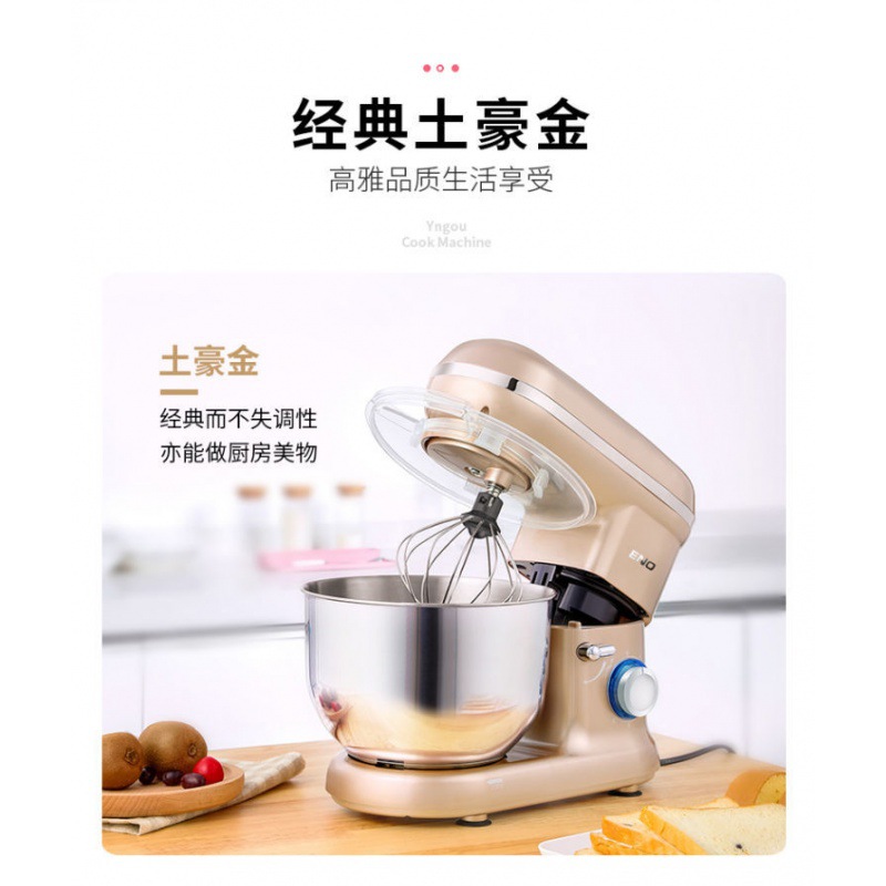 doughmaker commercial small-scale multi-function cook Whisk Electric Noodle machine automatic Dough stir Pressure machine