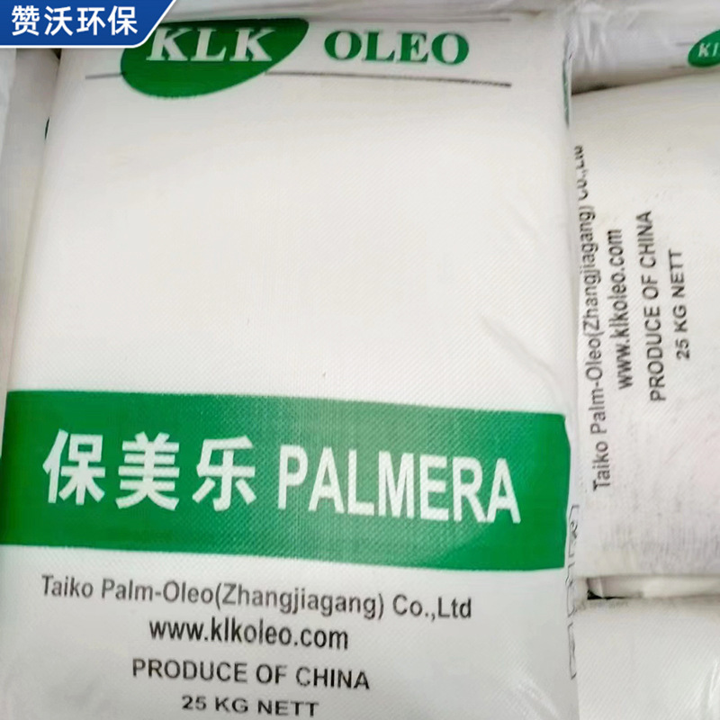 保美楽ステアリン酸1810工業可塑化潤滑離型研磨化粧品乳化剤ステアリン酸卸売り|undefined