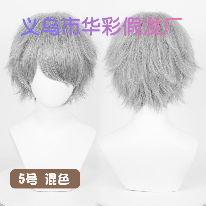 5号混色-SW793F49