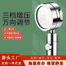 ���Ç��^һ�Iֹˮ�����f��ˮ�����ֳֿ��{������ԡ�}�_�^�V