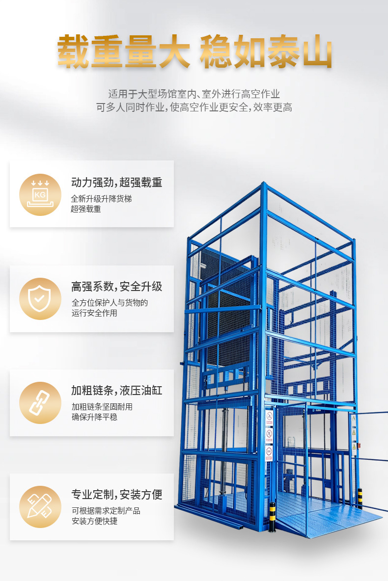 Lift platform, 2-ton hydraulic lift platform, 3-ton factory lift, rail-type lift platform