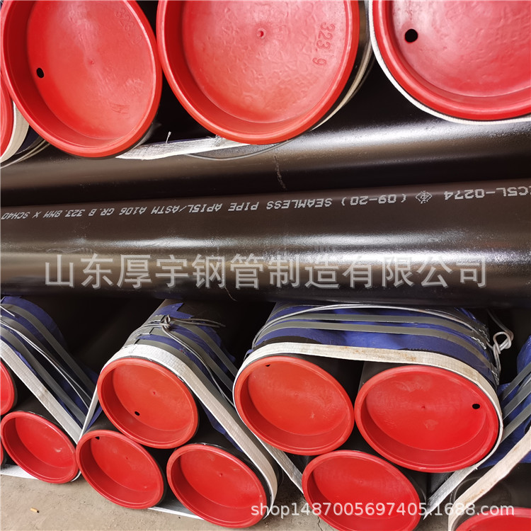 欧标标准DIN17175 St45.8锅炉管 无缝钢管