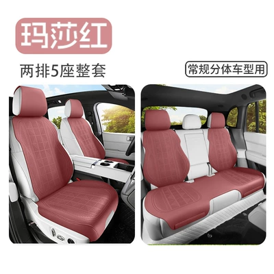 Cover Full-Coverage Seat Cover, Seat cushion, seat cover - ideal-custom-made-for-the-original-car-martha-red-full-base-coverage-five-seater-nappa-leather