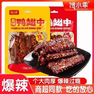 ʳ������ᱬ���������С���¾Ʋ��������ἴ���eʳƷ���������