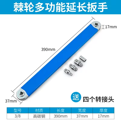 Cross-Border Extended Rod Extension Bar, Multi-Functional Adjustable Ratchet Wrench, Dual-Purpose Labor-Saving Ratchet Wrench (Mühərrik tənzimləmə alətləri) - blue-long-style-4-piece-accessory-set