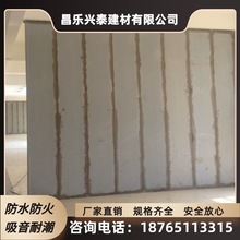 厂家源头全国可供防火轻质墙板 包安装售后新型材料防火热alc楼板