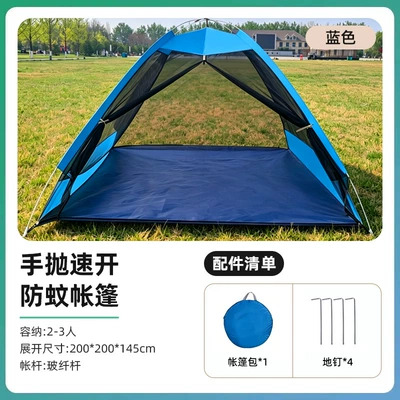 Person Travel Pop-Up Breathable | Avtomobil dam çadırları - blue-hand-thrown-quick-open-anti-mosquito-tent-200200145cm-accommodates-2-3-people-1-3-people