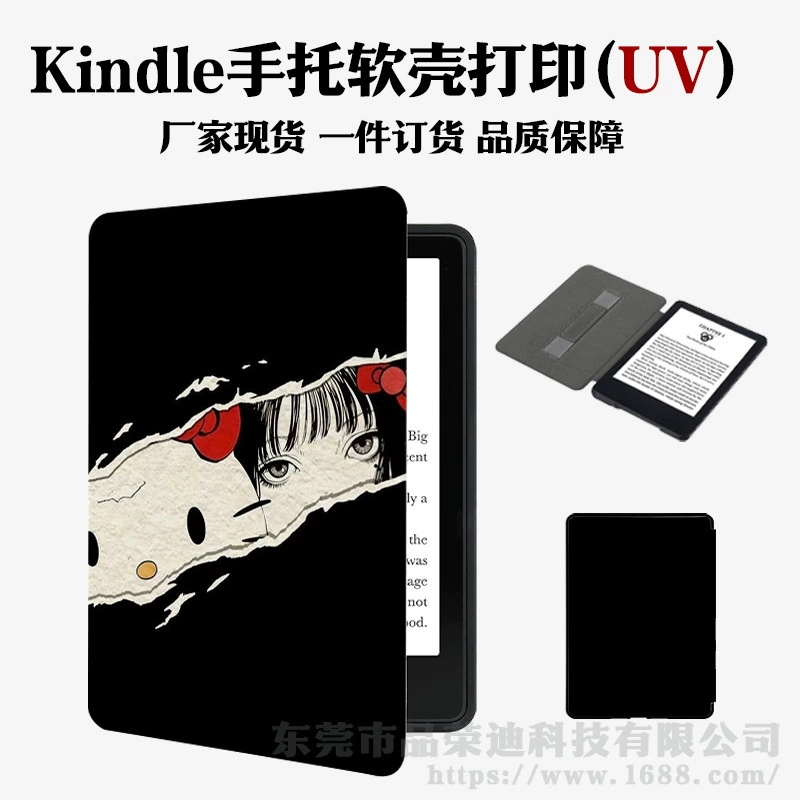 Подходит чехол-обложка для защиты Amazon Kindle Paperwhite123 Paperwhite123 2022 Youth Edition электронная книга 499