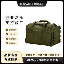 外贸定制旅行包大容量出差行李袋手提短途登机旅游健身收纳袋工厂