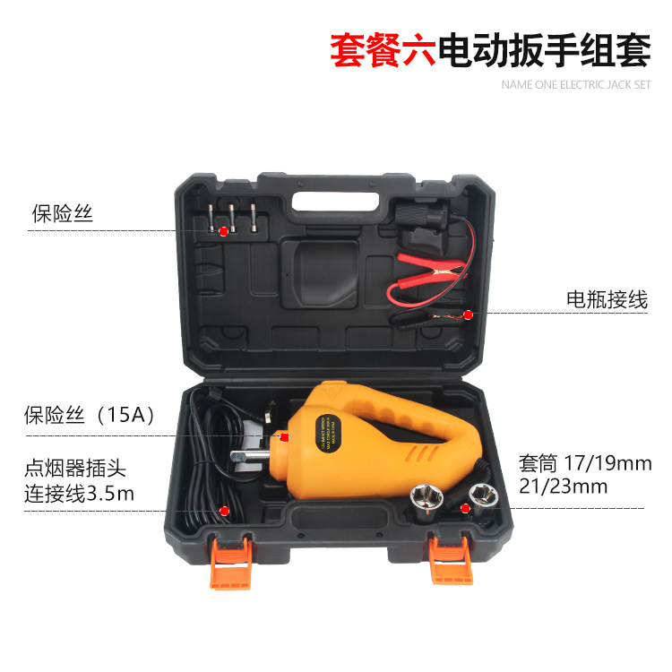 Gato de coche eléctrico, herramientas de coche, coche, vehículo todoterreno, 2 toneladas y 3 toneladas de techo de oro hidráulico especial para el cambio de neumáticos